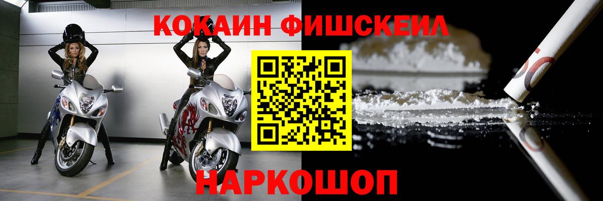 COCAIN 99% Тихвин