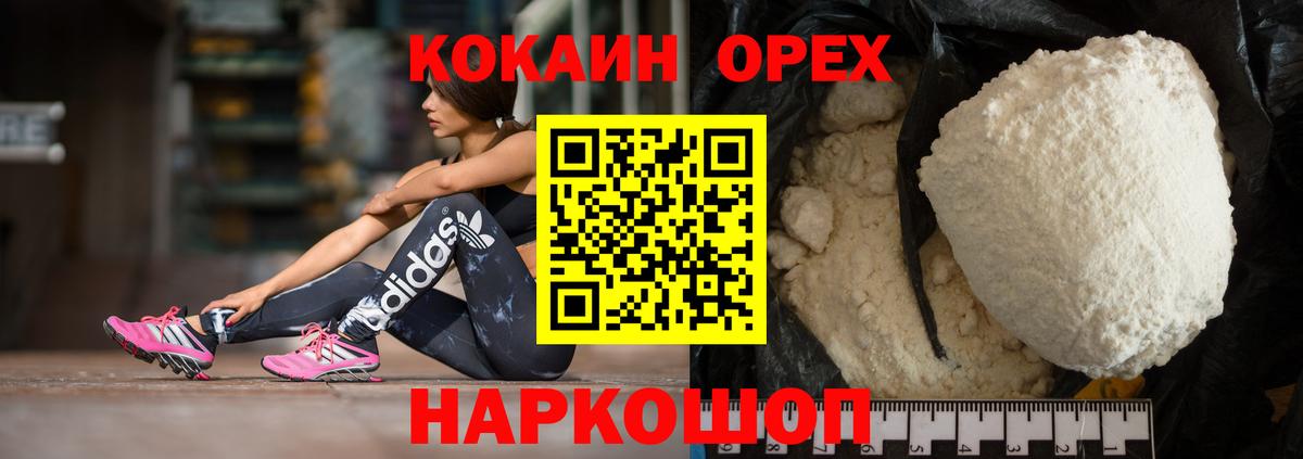 Тихвин  закладка  КОКАИН  Вход с VPN  КОКАИН Перу 