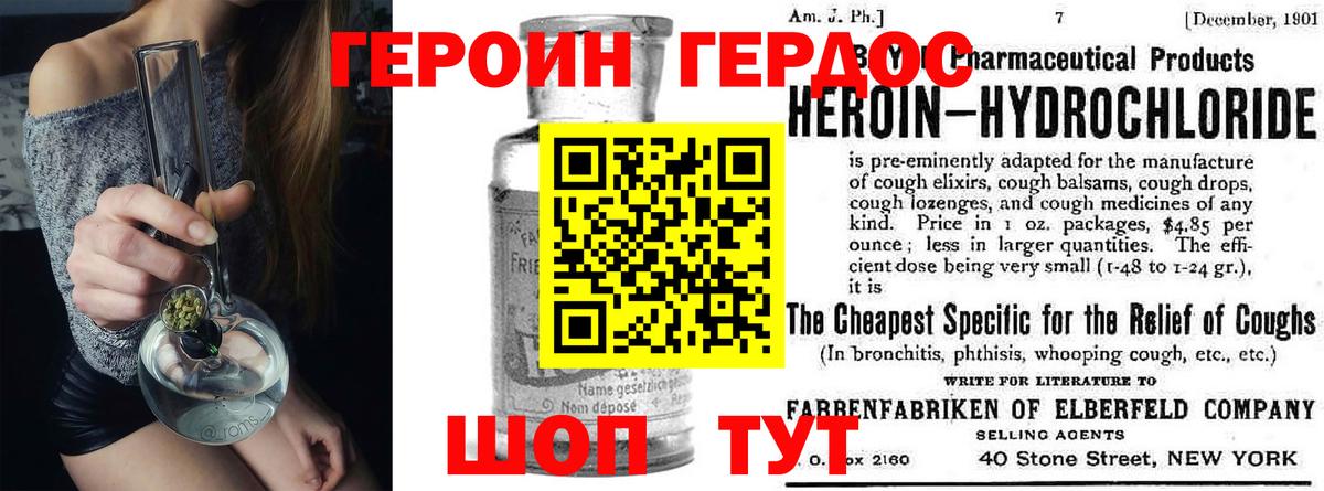 Тихвин  Кокаин  Экстази  Вход с VPN  Меф   ГАШ 