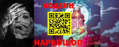 синтетический гашиш Лесосибирск