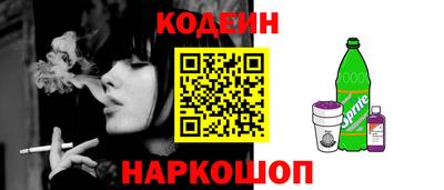 синтетический гашиш Лесосибирск