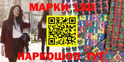 синтетический гашиш Лесосибирск