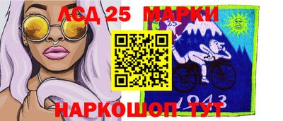синтетический гашиш Лесосибирск