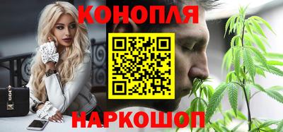 синтетический гашиш Лесосибирск