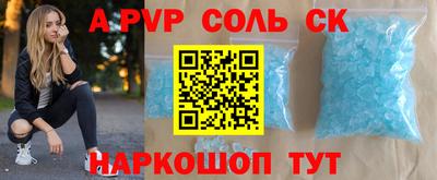 мдпв Ливны