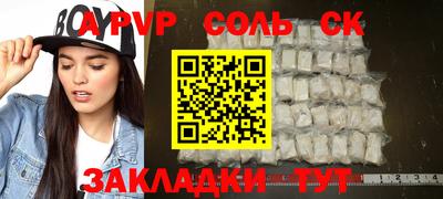 мдпв Ливны