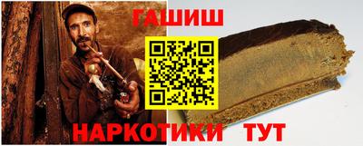 синтетический гашиш Лесосибирск