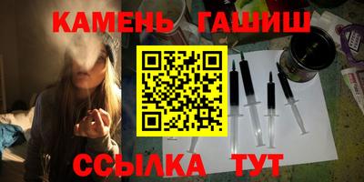 синтетический гашиш Лесосибирск
