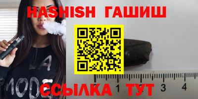 герыч Малгобек