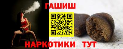 синтетический гашиш Лесосибирск