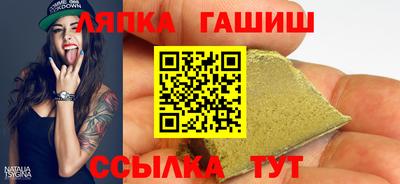 синтетический гашиш Лесосибирск