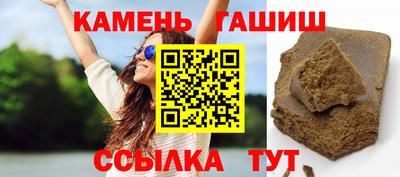 синтетический гашиш Лесосибирск
