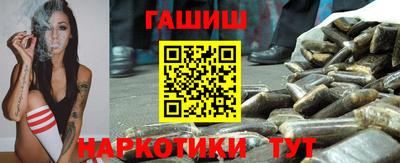 синтетический гашиш Лесосибирск