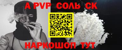 синтетический гашиш Лесосибирск