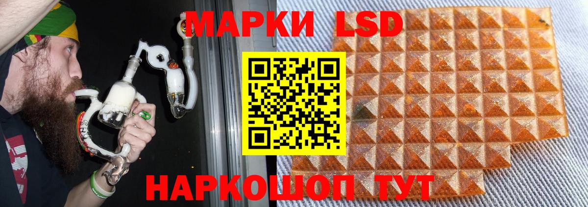 МЕГА маркетплейс  Вход с VPN  LSD-25 экстази  LSD-25 экстази ecstasy  Тихвин  ЛСД экстази кислота 