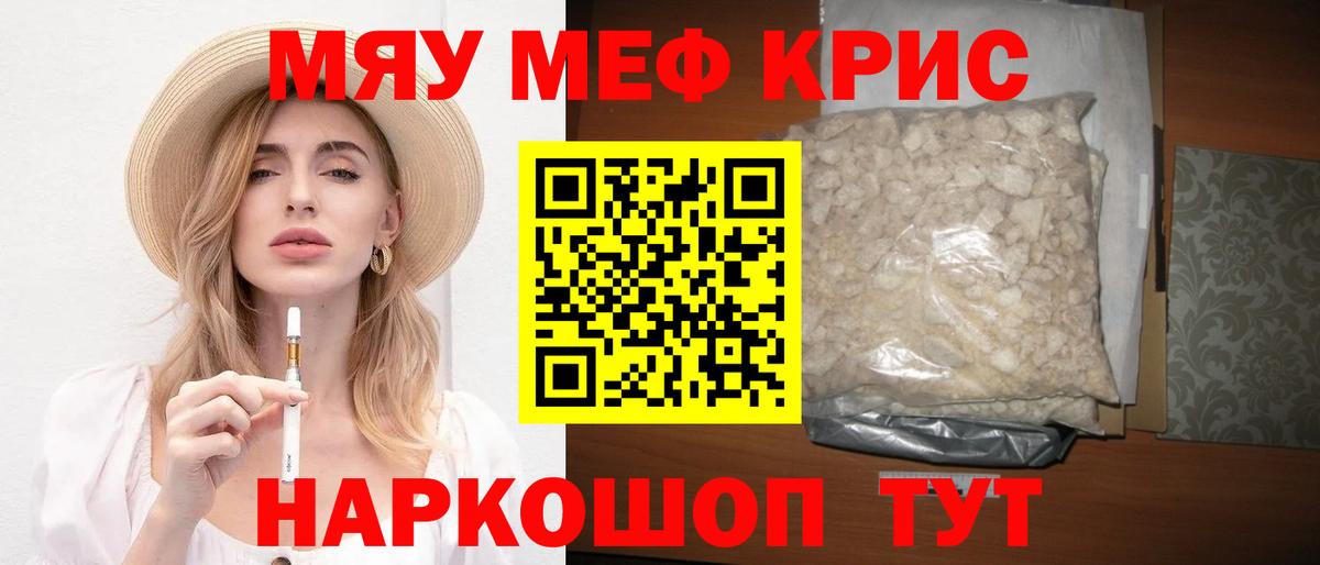 Меф 4 MMC  Вход с VPN  МЕФ VHQ  Меф    как зайти  Тихвин 