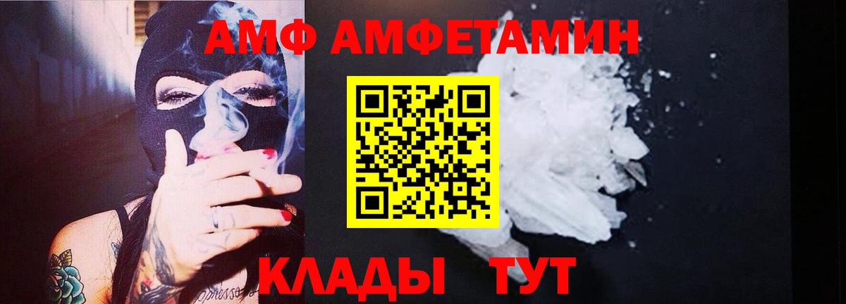 Метамфетамин кристалл  Метамфетамин кристалл  Тихвин  Вход с VPN 