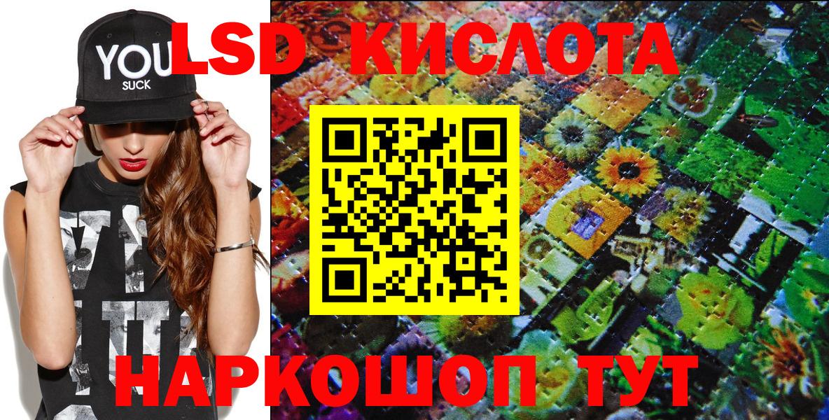 Марки NBOMe 1,8мг  Марки NBOMe 1,8мг  Тихвин  Вход с VPN 
