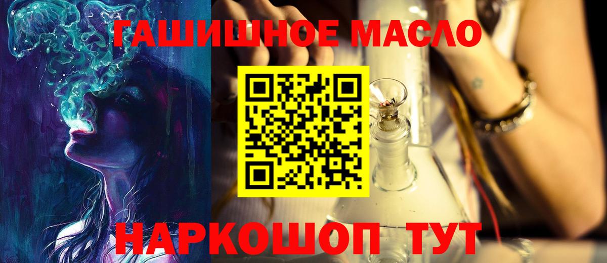 Дистиллят ТГК вейп с тгк Тихвин