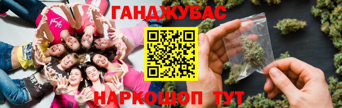 Каннабис тримм  Вход с VPN  Бошки Шишки MAZAR  Каннабис гибрид  Тихвин 