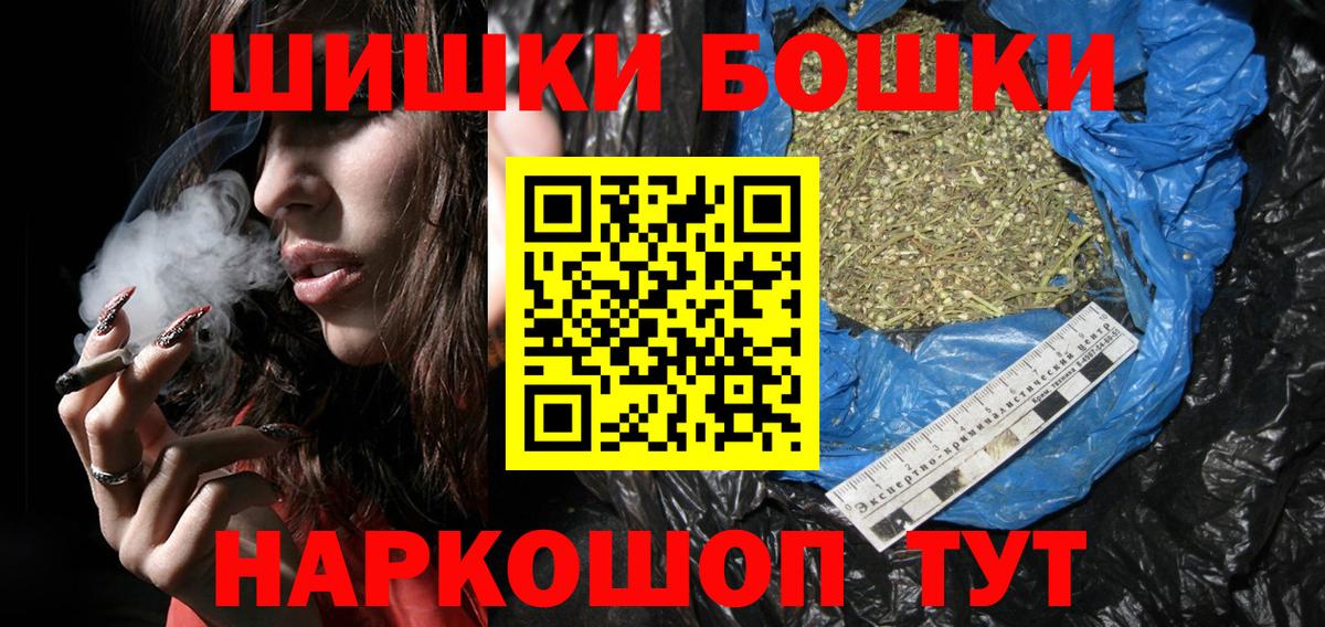 Бошки Шишки индика Тихвин